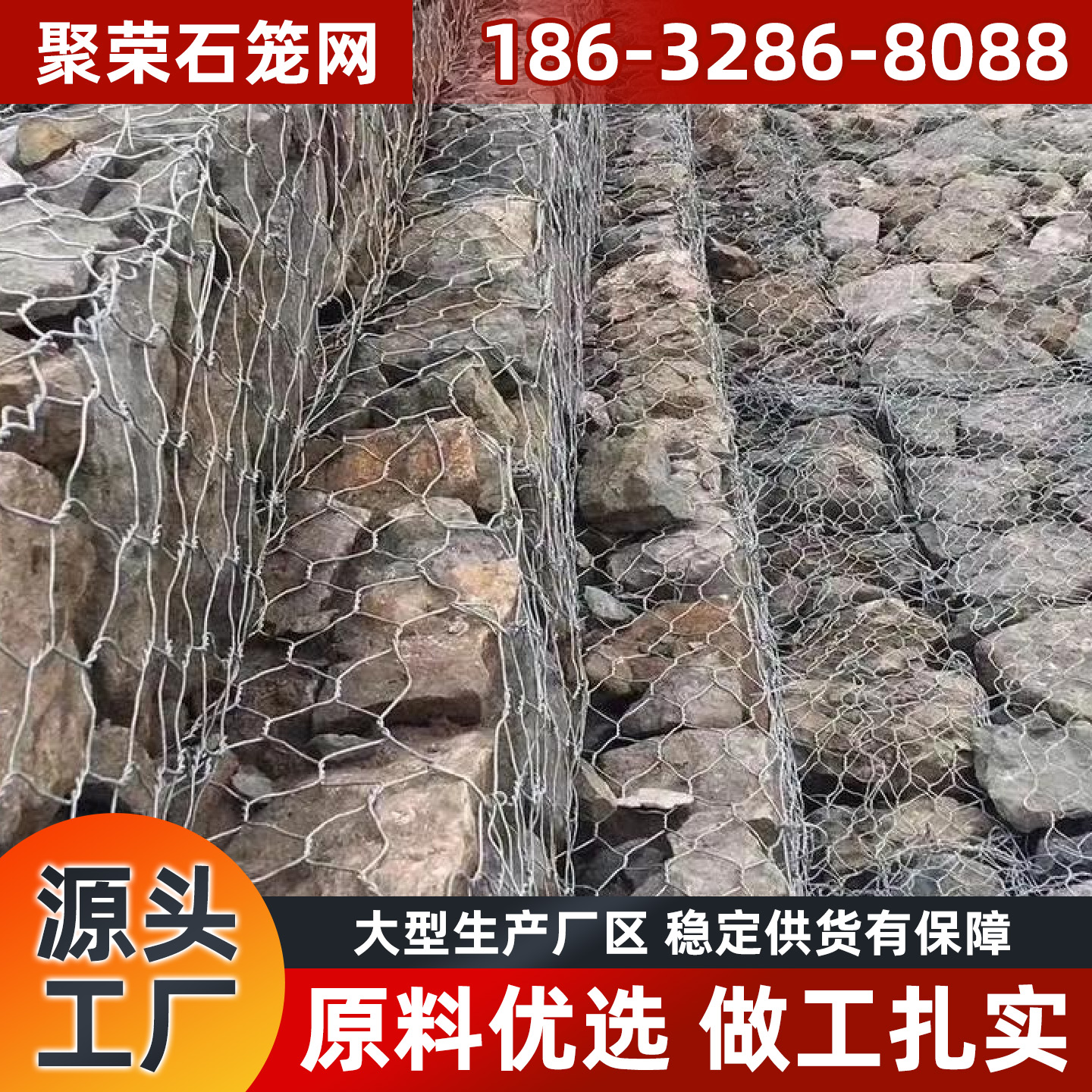 巴中市格宾笼宾格网 - 排名