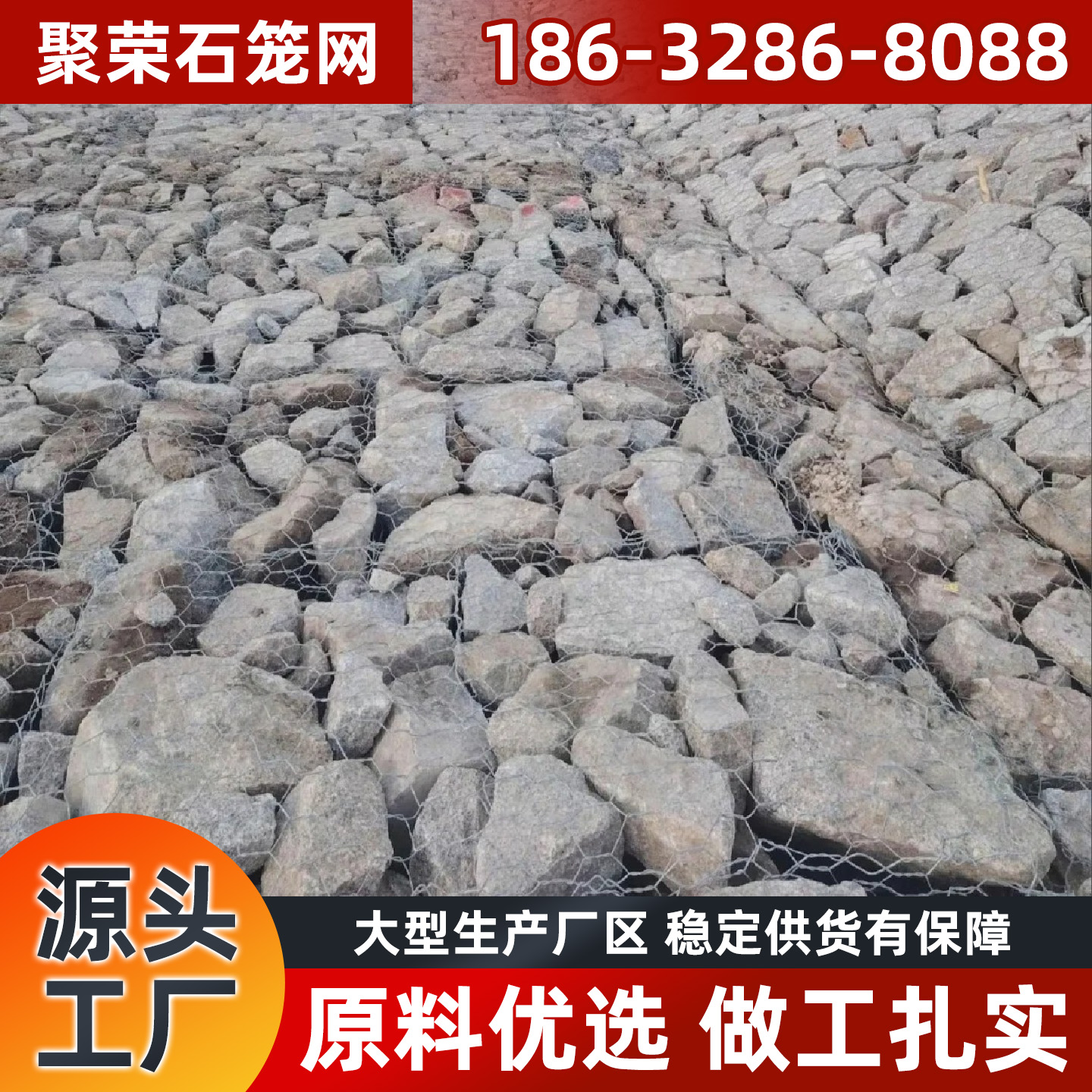 巴中市格宾石笼石笼网 - 厂家