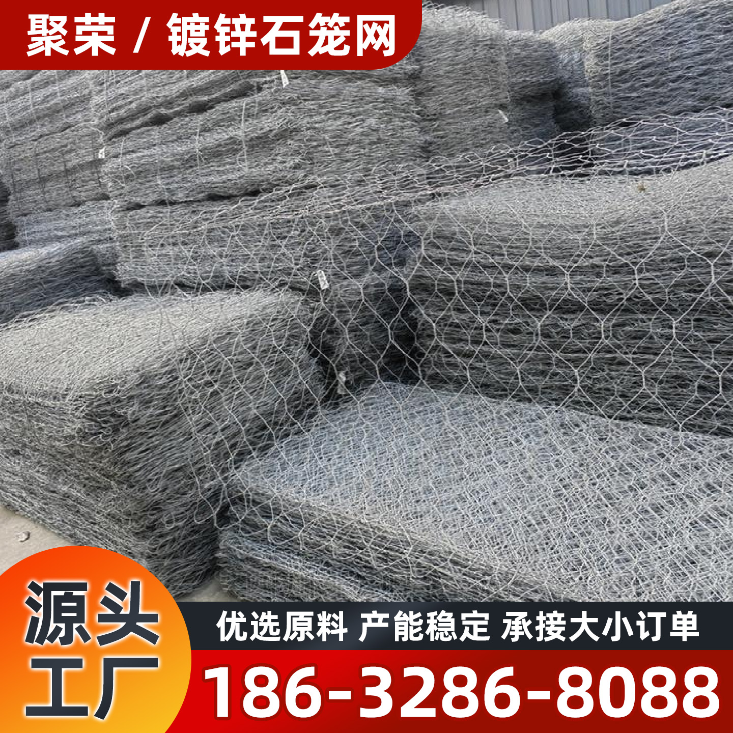 巴中市石笼网镀锌格宾网 - 哪里好