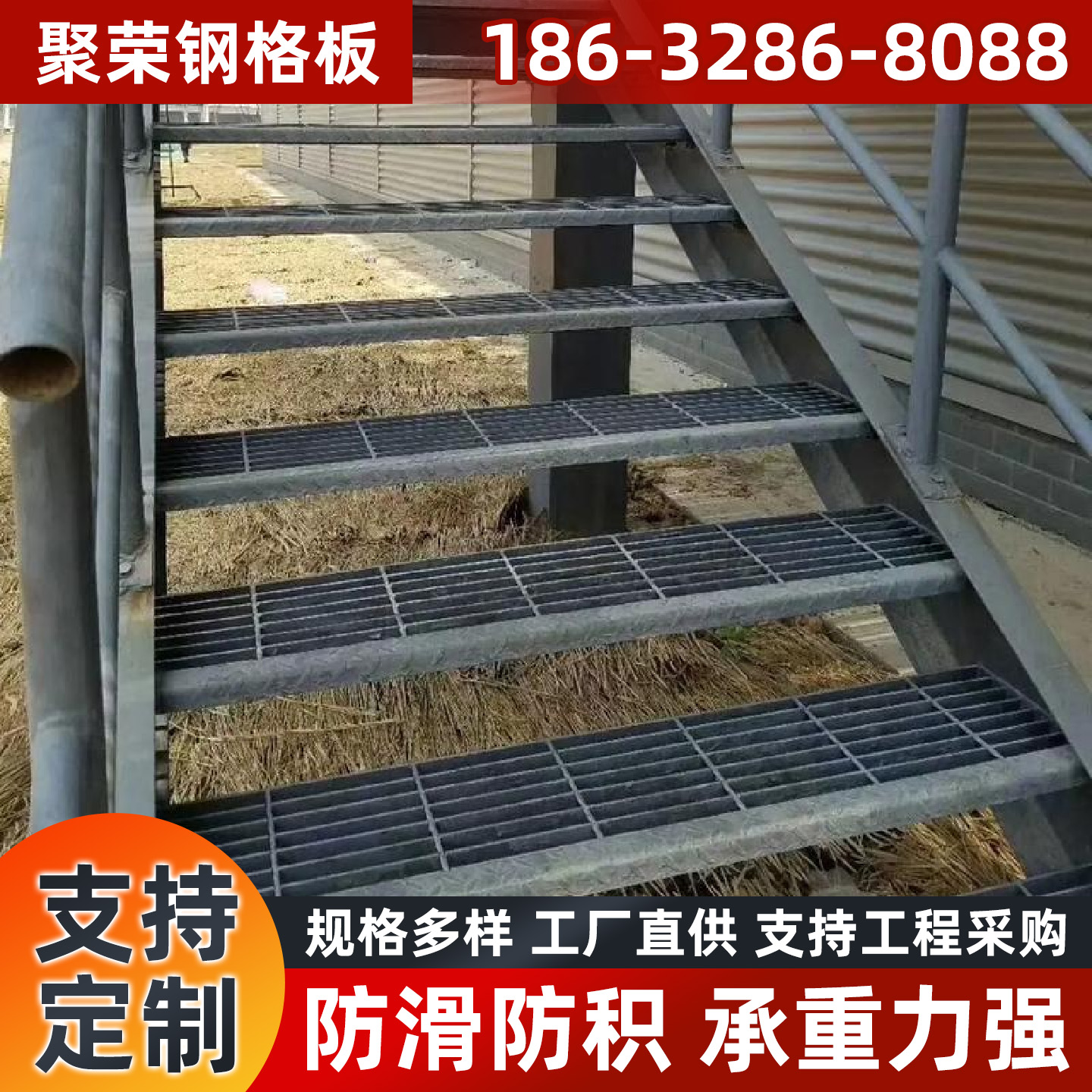 巴中市格栅板踏步板 - 排名